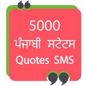 5000 Punjabi Status