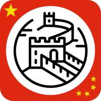China – Offline-Reiseführer