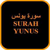 Surah Yunus on 9Apps