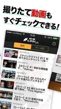 あいたかはしくん公式アプリ App Download 23 Gratis 9apps