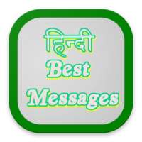 Hindi Best Messages