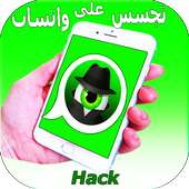 Wasab HK on 9Apps