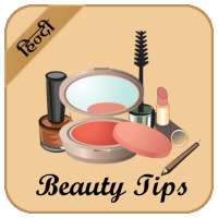 Beauty Tips Hindi on 9Apps