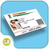 Fake Aadhar Card Maker