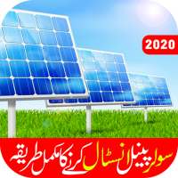 Solar Panel System Installation Guide 2020 on 9Apps