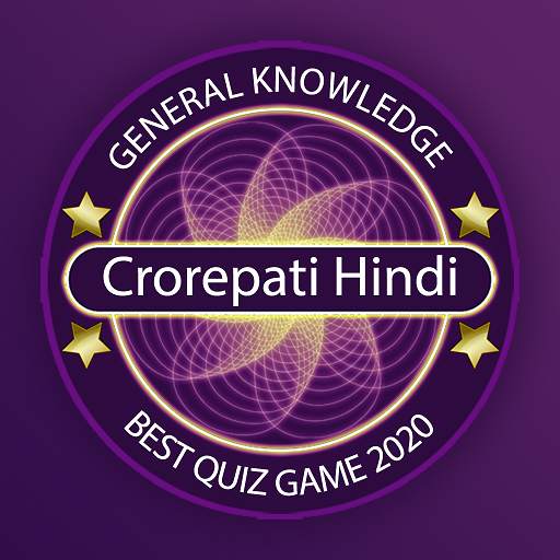 KBC Quiz in Hindi 2020 - General Knowledge IQ Test