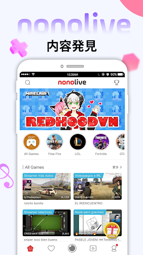 Nonolive – ゲームライブ ＆ ビデオチャット screenshot 7