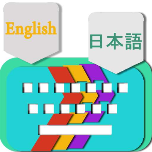 Japanese English keyboard for Android