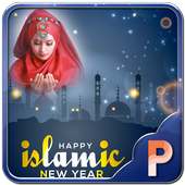 Islamic New Year Photo Frames on 9Apps