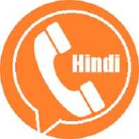 Hindi video call
