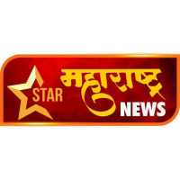 Star Maharashtra News - SMNC