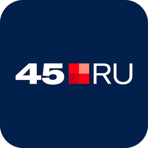 45.ru – Курган Онлайн