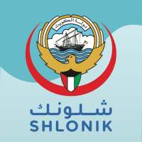 Shlonik - شلونك on 9Apps