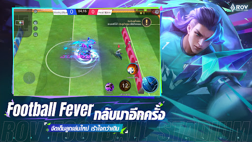 Garena RoV: Football Fever screenshot 2