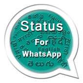 Status for Whatsapp ,  DP for Whatsapp
