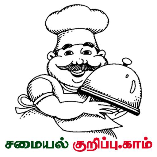 Tamil Samayal Kurippu