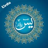 Surah Yasin in Urdu on 9Apps