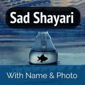 Sad Shayari DP Photo Status- Hindi Shayari