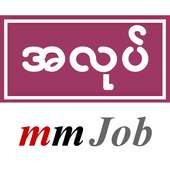 Myanmar Job : Myanmar Work