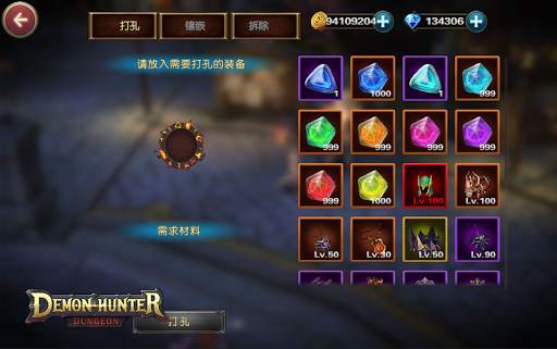 Demon Hunter: Dungeon screenshot 3