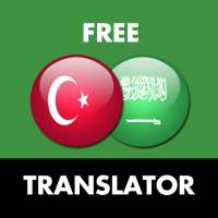 Turkish - Arabic Translator on 9Apps