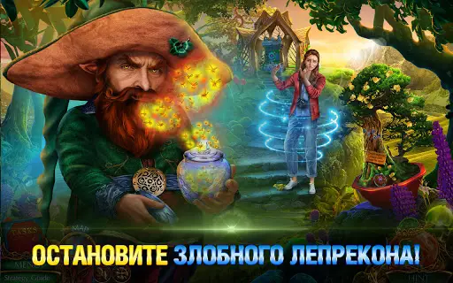 Поиск Предметов На Андроид App Скачать - 9Apps