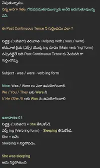 Spoken English in Telugu: Play Verb Forms