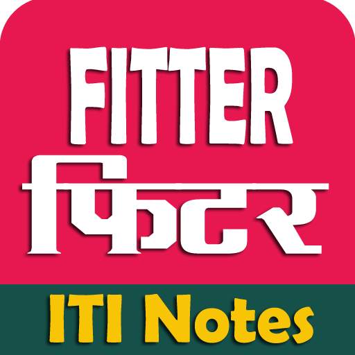 Fitter ITI Trade Notes फिटर ट्रेड प्रश्न और नोट्स