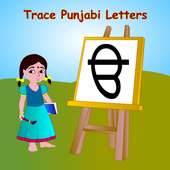 Trace Punjabi English Alphabet