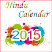Hindu Calendar 2015
