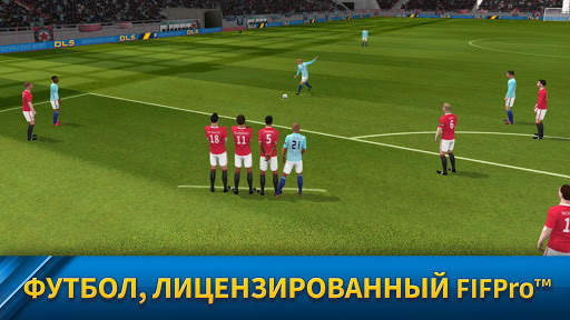 Dream League Soccer скриншот 1