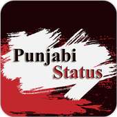 Punjabi Status 2017