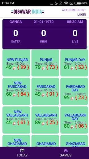 Satta King Live - सट्टा किंग लाइव 1 تصوير الشاشة