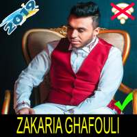 اغاني زكرياء غفولي بدون نت ZaKaria Ghafouli 2019 on 9Apps