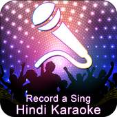 Sing Karaoke : Karaoke Record