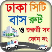 dhaka bus service or dhaka bus route~ঢাকা বাস গাইড on 9Apps