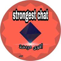 strongest chat