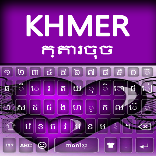 khmer keyboard oppo