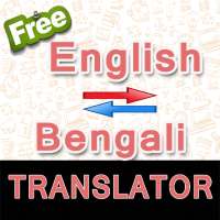 English to Bengali & Bengali to English Translator