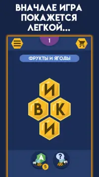 Филворды На Андроид App Скачать - 9Apps