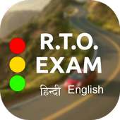 RTO Exam : Driving Licence Test on 9Apps
