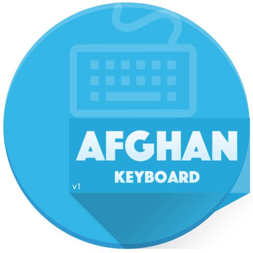 Afghan Keyboard