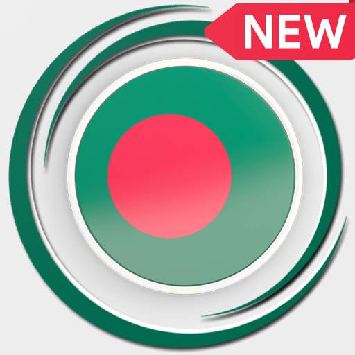 Bangladesh Fast VPN - Free VPN Proxy & Secure VPN