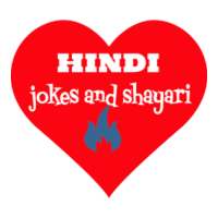 Hindi jokes shayari app