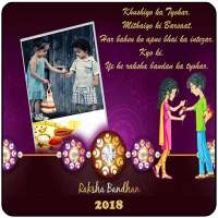 Raksha Bandhan Photo Frames 2021 on 9Apps