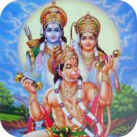 Hanuman Katha Audio on 9Apps