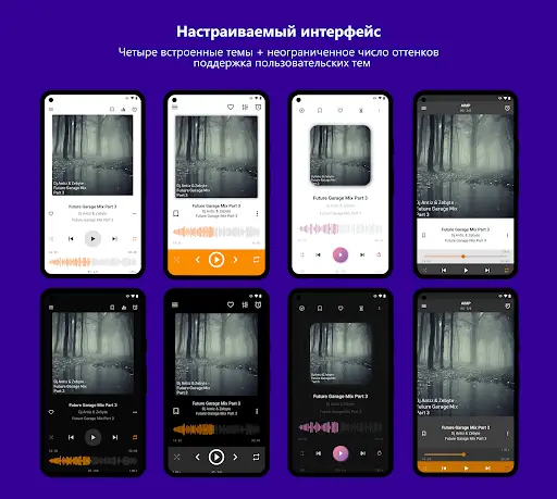 AIMP На Андроид App Скачать - 9Apps