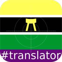 Twi English Translator