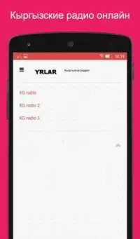 Кыргызча Ырлар На Андроид App Скачать - 9Apps