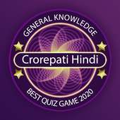 KBC Quiz in Hindi 2020 - General Knowledge IQ Test